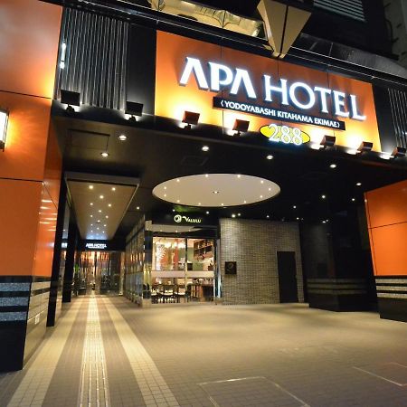 Apa Hotel Yodoyabashi Kitahama Ekimae Οσάκα Εξωτερικό φωτογραφία